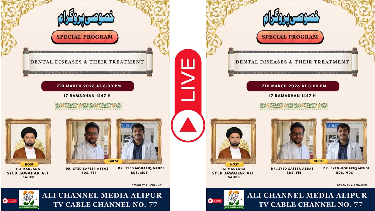 SPECIAL PROGRAM  |  TOPIC : DENTAL DISEASES & THEIR TREATMENT