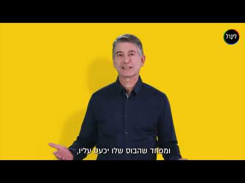 וִידֵאוֹ: האם לארגון יש איזוטופים?