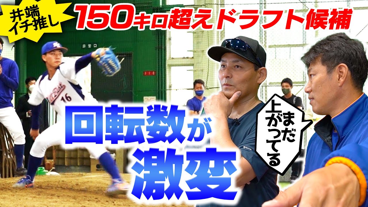 神展開】イバチン驚愕「〇〇したら回転数上がりすぎ!!」社会人
