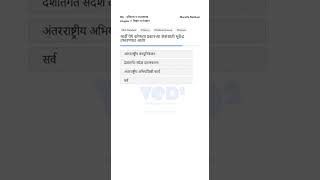 Arvi Earth Station Services Question