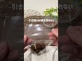 これ知らないと損😳袋が汚れないお菓子の入れ方✨