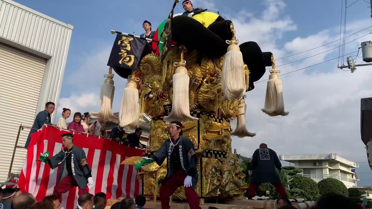 【平成30年 新居浜太鼓祭り】(4K対応)川東西部地区統一運行 宇高自治会御花贈呈【2018年10月17日】Niihama Taiko Festival(Niihama Ehime Japan)