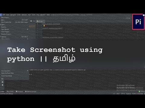 Take Screenshot using Python || தமிழ்
