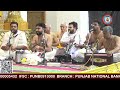 Yuva bhajan mela 2022  namasankeerthanam by sundar jayaraman bhagavathar  party chennai