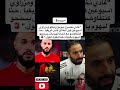 اموريم غادي نخسرو مبومو وديالو ومزراوي أسبوعين قبل انطلاق كأس أفريقيا المغرب نصير مزراوي 