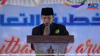 Q.S Al Hujurat ayat 10-13 oleh Ust. Muhammad Ahsan al Haafidz