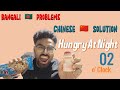         hungry at midnight  chinese cookies and drinks reviews