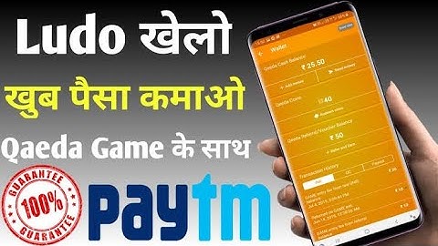₹10+₹10+₹10 Unlimited paytm cash !! how to earn qeeda app !! Qeeda app refer by pass