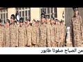 محمد الشحي الجندي حصريآ 2018 محمد الشحي الجندي حصريآ 2018