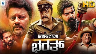 INSPECTOR BHARAT - Kannada Full Movie | Saikumar | Disha Poovaiah | Kannada Movie 2024