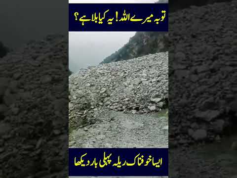 Heavy Flood 2025 Flood Heavyraining Weatherupdate Weather