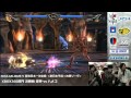 SOULCALIBER V JAPAN TOURNAMENT(Xbox 360) - Jyashin vs. hameko