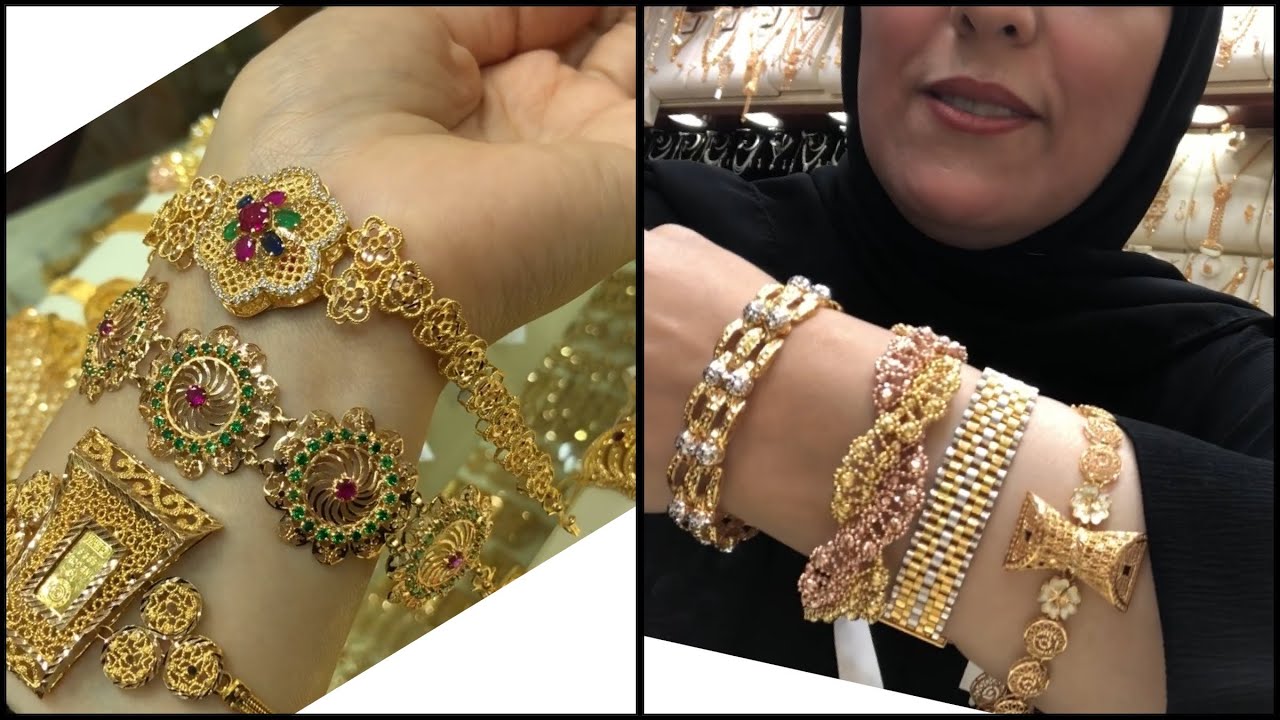 موديل انسيالات ذهب/خواتم/سلاسل/موديلات٢٠١٩ تغطيات عالم مروة