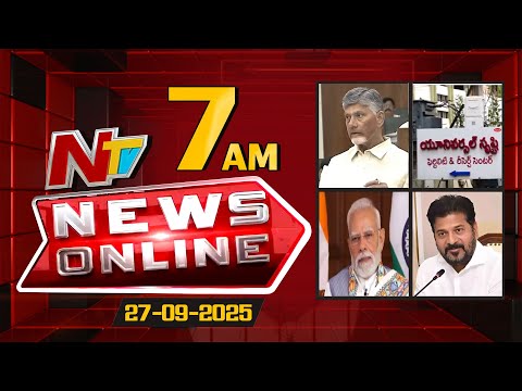 News Online | 7 AM News Headlines | 27-09-2025 | NTV Telugu - NTVTELUGU