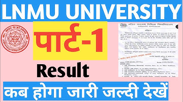 Lnmu University part 1 results 2022, Lnmu University part 1 results kb tk aayega