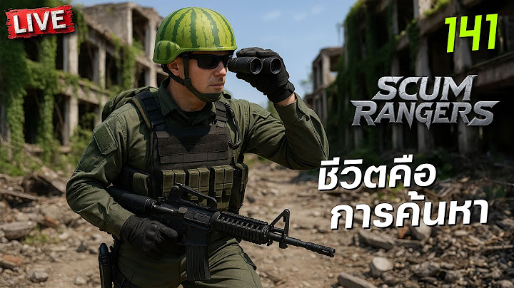 SCUM Rangers LIVE-141 ชีวิตคือการค้นหา