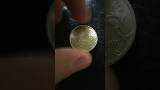 2 рубля Сталинград