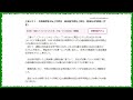 三菱UFJの12月相場は上昇か。利上げはいつ？3000円という株価目標も
