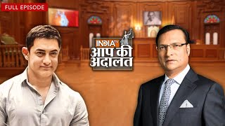 Amir Khan “ इस वजह से मै परफेक्शनिस्ट हूँ” | Aap Ki Adalat | Amir Khan | Rajat Sharma