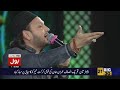 Naat by muhammad rehan qureshi ya nabi sab karam hai tumhara beautiful naat