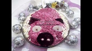 Салат в виде свиньи на новый год 2019! Салат в виде свиньи на новый год 2019!
