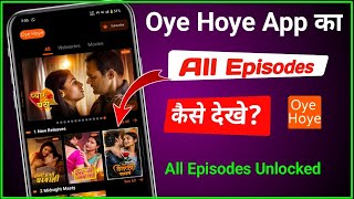 How to watch Oye Hoye app web series for free | How to use Oye Hoye app? screenshot 5