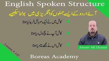 Advanced English structure | important English structures | spoken English | By Ameer Ali Hunzai