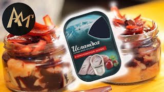 Селедка по-исландски | как в магазине