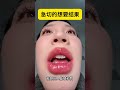 Eager for the result#The content is too real #情绪摇滚#Anxiety#Emotion#A Mysterious Perspective