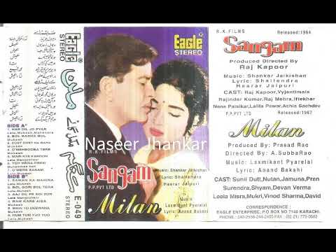 Bol Gori Bol Tera Kaun Piya   Eagle Ultra Classic Jhankar  Movie Milan 1967