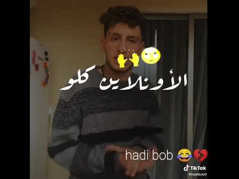 حالات واتس اب عن درس لاولين