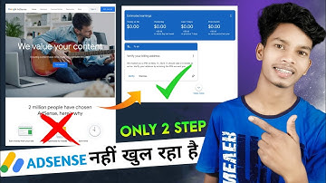 Google Adsense Account Not Opening Problem| Crome Browser Me Adsense Account Login Nahi Ho Raha Hai
