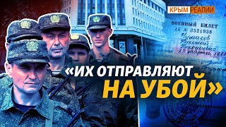 Крымчане бегут от мобилизации Путина | @krymrealii