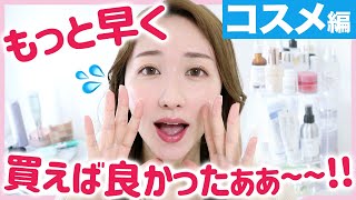 ♡コスメ100点以上！大量おまとめ Today on sale] Gina January issue supplement! A gorgeous 6
