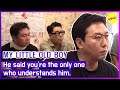 [MY LITTLE OLD BOY] He said you&#39;re the only one who understands him. (ENGSUB)