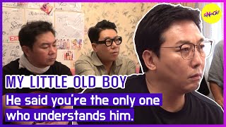 [MY LITTLE OLD BOY] He said you're the only one who understands him. (ENGSUB)