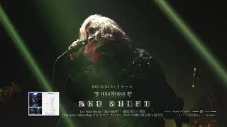 HOLLOWGRAM 2021/01/20リリース”RED SHIFT