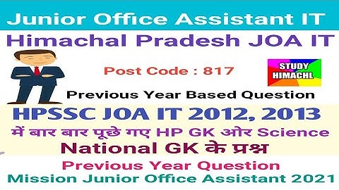 HPSSC JOA IT 2012 2013 में  पूछे गए HPGk Science National GK के Previous Year Question Post Code 817