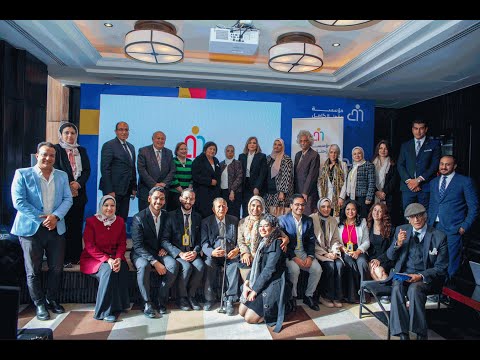 احتفال مؤسسة مؤمنة كامل بمرور 20 عاما على تأسيسها