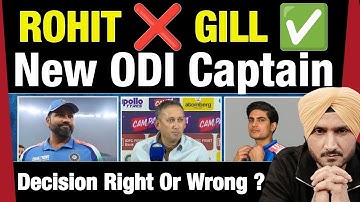 Team India Selection | Shubman Gill replaces Rohit Sharma as India