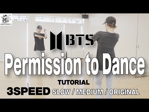 【Dance Tutorial】BTS(방탄소년단)『Permission to Dance』プロダンサーが解説!【Dance Cover/Mirror/Practice/踊ってみた】振付解説無し動画