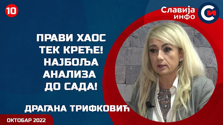 INTERVJU: Dragana Trifkovi - Pravi haos tek kree! ...