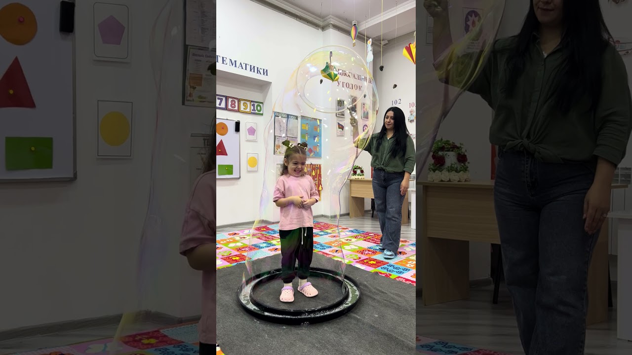 The Bubble Wizard Show 