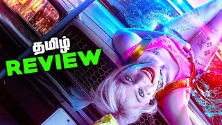 Birds of Prey Tamil Movie REVIEW - Surprising (தமிழ்)