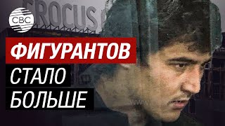 Арестован новый подозреваемый по делу о теракте в 