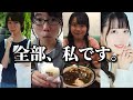 垢抜けガチった女が学生時代の写真晒しつつ垢抜け方法も語る【奥目 黒髪】【垢抜け経過】