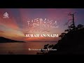 THE STAR SURAH AN NAJM ANAS AL EMADI ENGLISH SUBTITLES BEAUTIFUL RECITATION THE STAR SURAH AN NAJM ANAS AL EMADI ENGLISH SUBTITLES BEAUTIFUL RECITATION