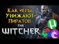 Игры делающие больно БЕСПЛАТНО