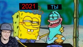 :      WDF 214 -  2021 ! | 