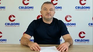 Андрій Покровський закликає обрати, хто піде в депутати Луцькради від 